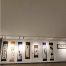 (사)대구농아인협회달서구지회 | 대구문화예술회관 대구서예전람회 전시후기입니다