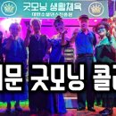 댄스스포츠 Daum카페