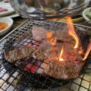 대왕한우숯불구이 네이버블로그