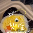 힛티숲