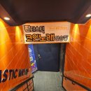 인스타노래연습장 이미지