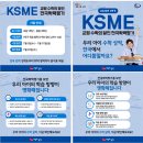 안쌤수학수학의달인