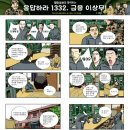 달마상사 이미지
