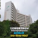 하안6단지관리사무소