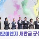 네모이엔지 이미지