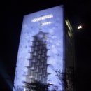 엑스포레저