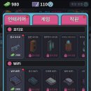 프로게이머 PC방 이미지