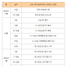 희망찬미래교육연구소 이미지