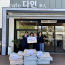 다인카페 - 강동구 양재대로81길 26 | 다인카페