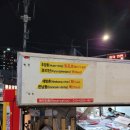 이태원 치킨맨 위치 바베큐통닭 전기구이 치킨 (후암동 경리단 해방촌 한남동)