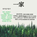 인력점보사무소