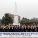 계명대학교 대명캠퍼스 정문 이미지