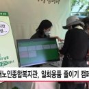 양재노인종합복지관 이미지