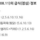 서둔로17번길 이미지