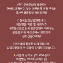 일원상사 | 상록사주 | 취준생의 한 줄기 빛! 사주 기운을 돋워 성공한 취업운