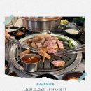 클린팡팡(당감점) | [ 부산 당감동 맛집] 육림구공탄 당감본점, 육즙 폭발하는 근본 삼겹살, 가성비까지 챙긴 후기