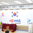 세종태권도장 이미지