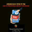 원스탑공인중개사사무소 이미지