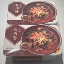 우심적 이미지