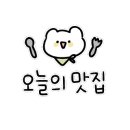 신반포로43길 30 이미지