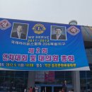 솜리문화예술회관 이미지