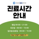 청한의원 이미지