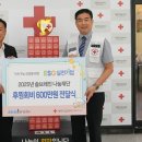 솔브레인나눔재단