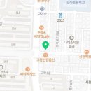 오늘닭강정 배재대점 이미지