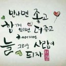 02월 19일(월) 신문을 통해 알게된 이야기들 이미지