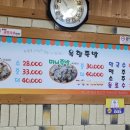 육향족발 이미지