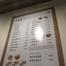 오백국수 모란점 이미지