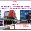 동양철재사무가구
