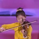 [APEC 만찬문화공연] 11살 바이올리니스트 이미지