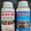 그린종묘농약사 이미지