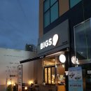 빅스나인 (bigs9) | 항동 카페 가성비 좋은 커피전문점 빅스나인(BIGS9) 메뉴가격후기