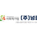 (주)넝쿨
