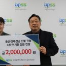 부평구시설관리공단 이미지