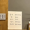 고추말이발관 이미지
