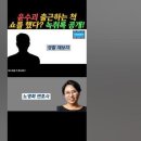 윤석열 출근도 하는 척 했대요 이미지