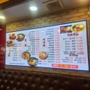 왕돈까스왕냉면서울대역점