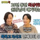 로얄애듀