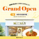 미태리 어린이대공원역 이미지