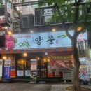 라페스타 이미지