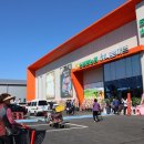 상동농협 하나로마트 이미지