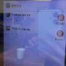 하루치즈 | 평촌 귀인중 압구정하루 평촌점 치즈돈가스 맛집