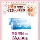 으뜸50안경논현역점 이미지