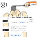 더락PC물만골점 | 20만원에 2TB, WD PC SN740 2230 NVMe SSD 후기