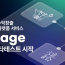 주식회사 팬덤 이미지