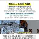 상가2리 경로당 이미지