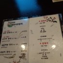 고모리전주한정식 이미지